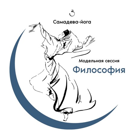 тест